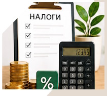 Услуги Профессиональное бухгалтерское обслуживание в Сестрорецке